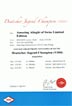 Urkunde - Alinghi - Deutscher Junior Champion